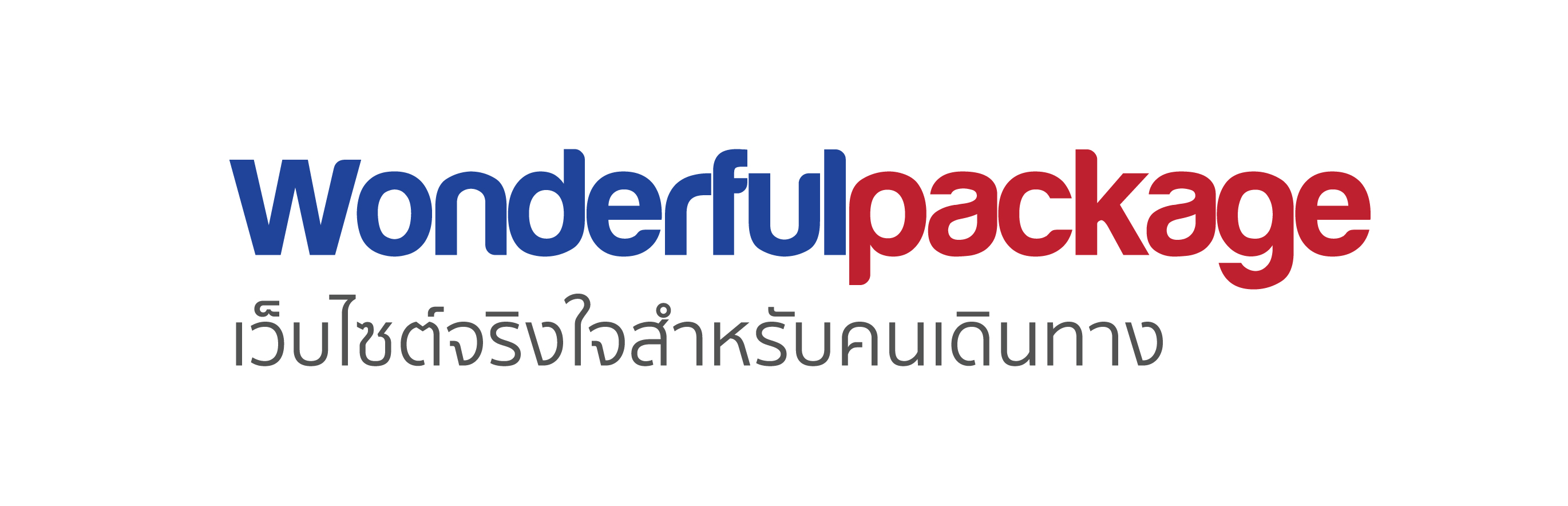 Holiday Wonderfulpackage